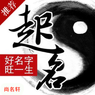 钢城宝宝起名