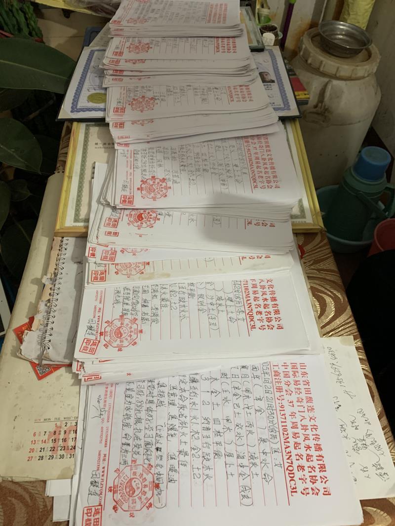 钢城用案例说话 起名实力