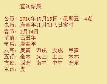 钢城尚名轩起名